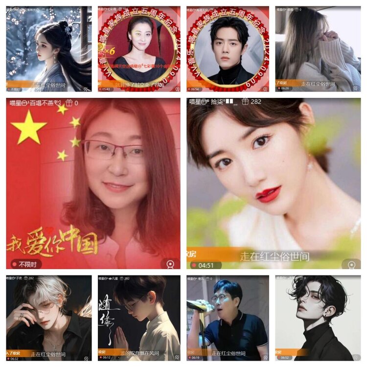 苏苏🎤V娱热点