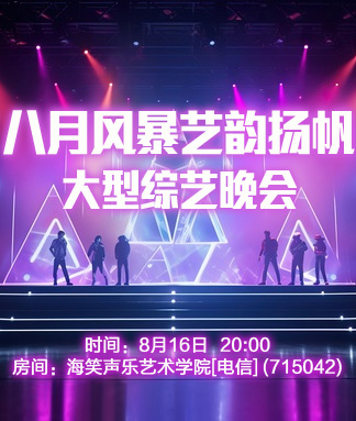 静厅🎤V娱热点