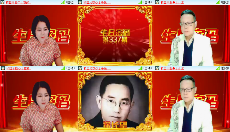 芯薇🎤V娱热点