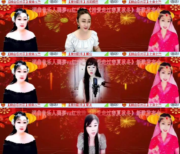 海燕🎤V娱热点