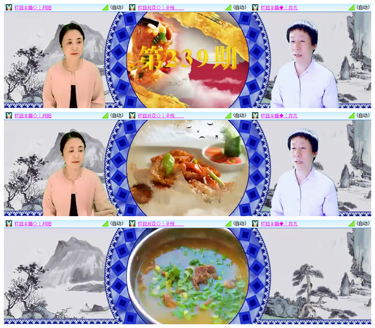 淡然🎤V娱热点