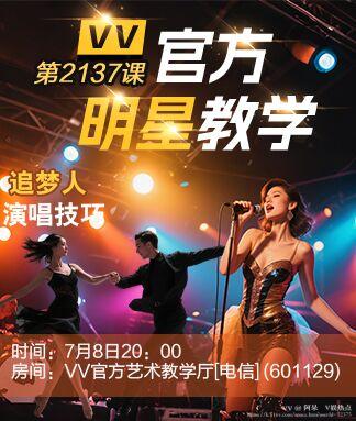 阿呆🎤V娱热点
