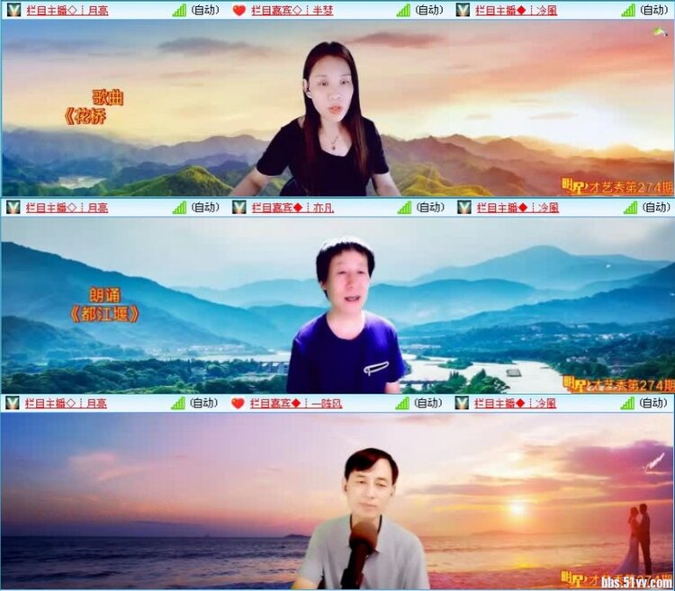 飞沙🎤V娱热点