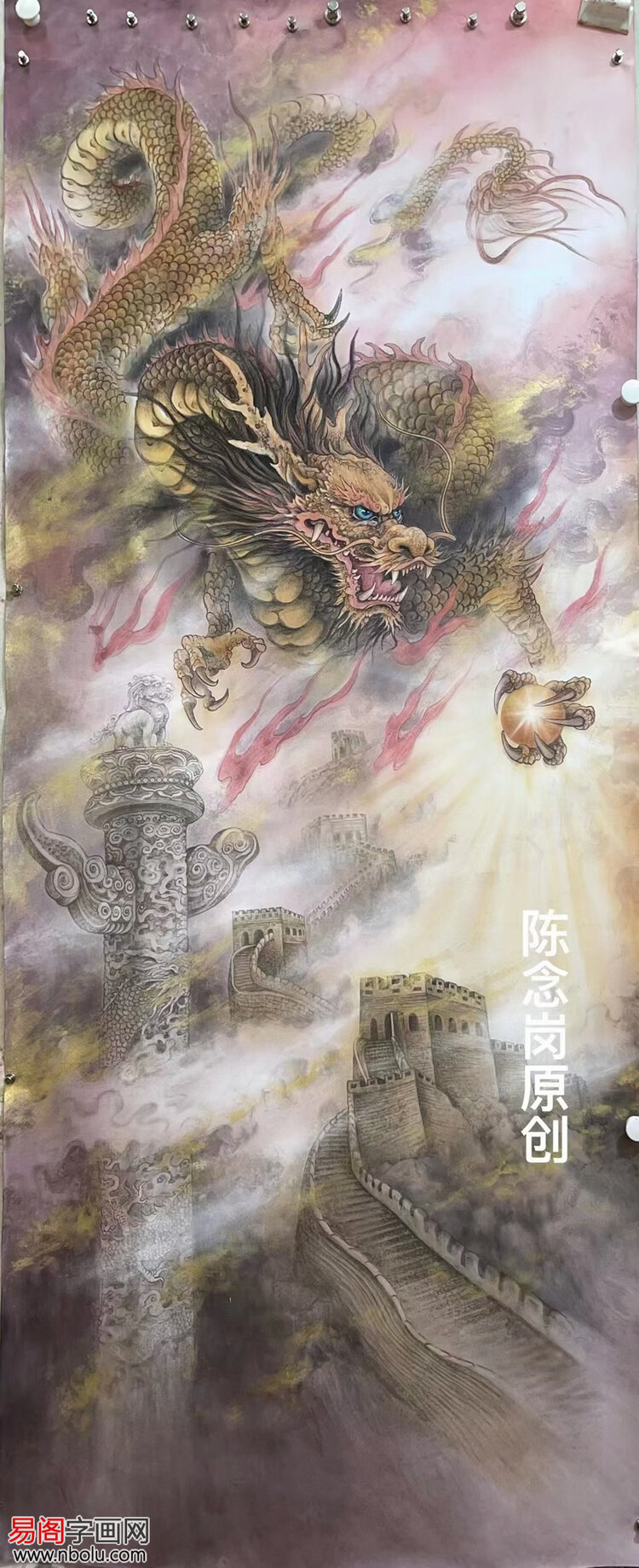 画家陈念岗简介陈念岗字画欣赏