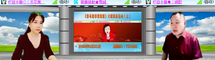 海燕🎤V娱热点