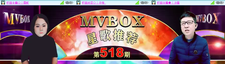 愉悦🎤V娱热点