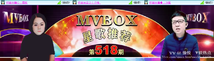 愉悦🎤V娱热点