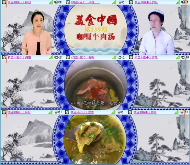 航航🎤V娱热点