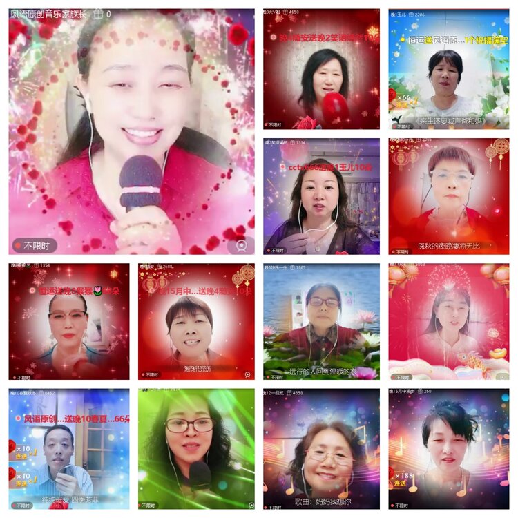 心玫🎤V娱热点