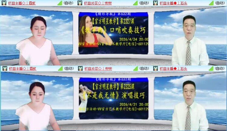 落雪🎤V娱热点