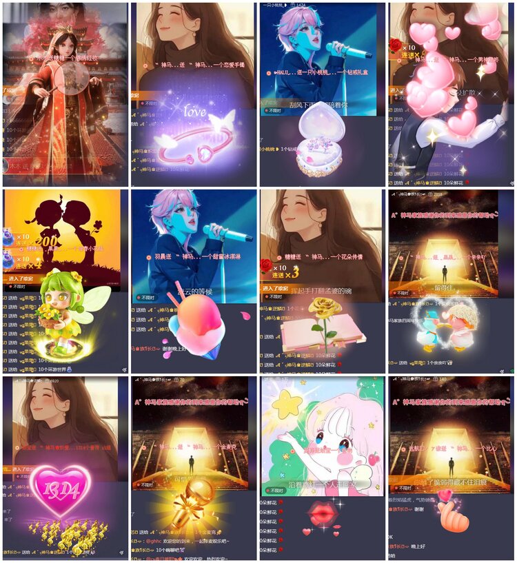 凡人🎤V娱热点