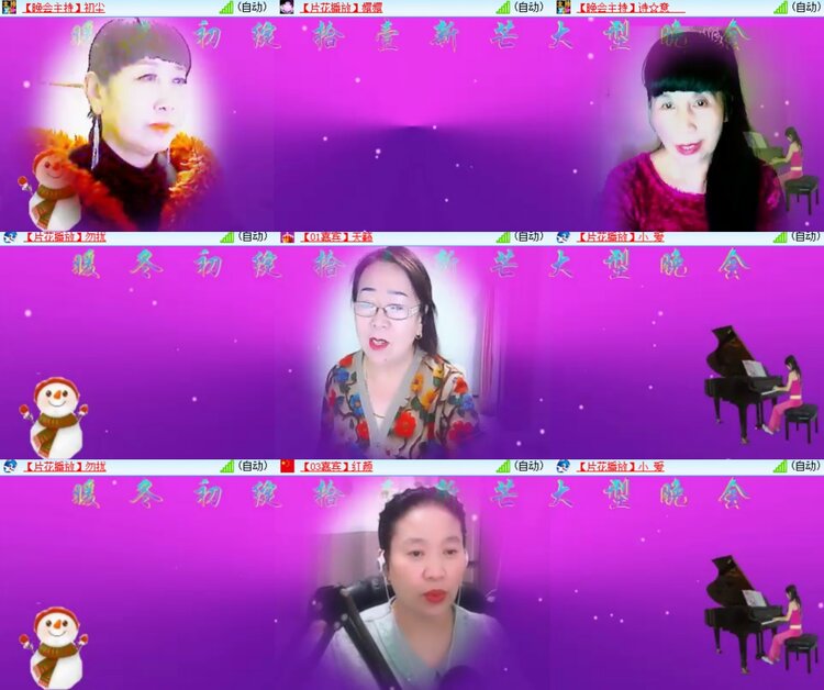 心玫🎤V娱热点