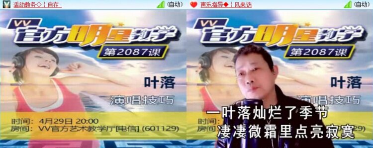 曾经🎤V娱热点