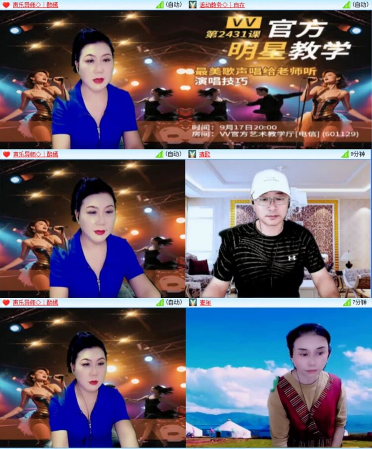芯薇🎤V娱热点