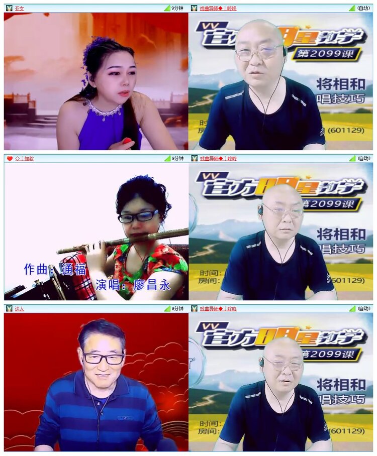 凡人🎤V娱热点