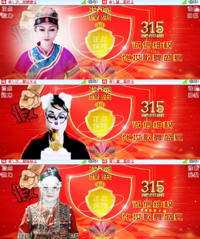 海燕🎤V娱热点