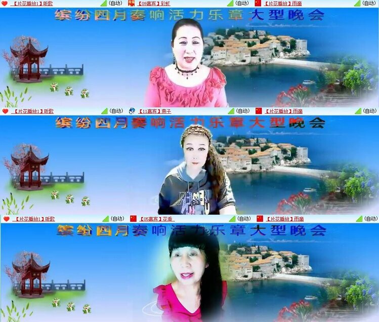 曾经🎤V娱热点