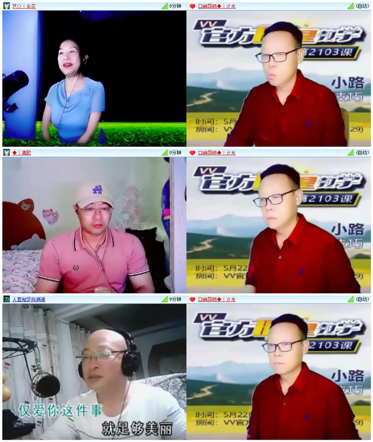 飘雪🎤V娱热点