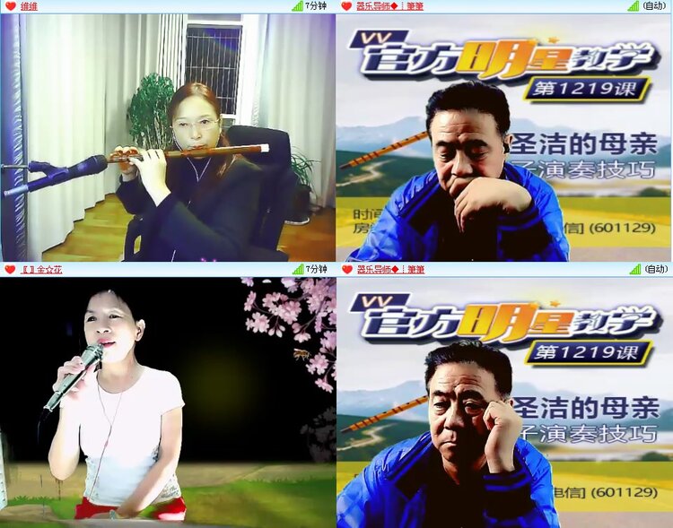 海燕🎤V娱热点