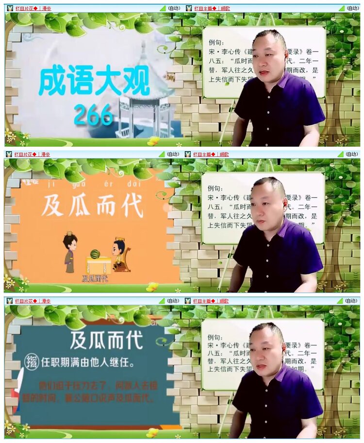 凡人🎤V娱热点