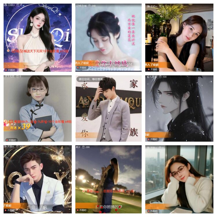 小六🎤V娱热点