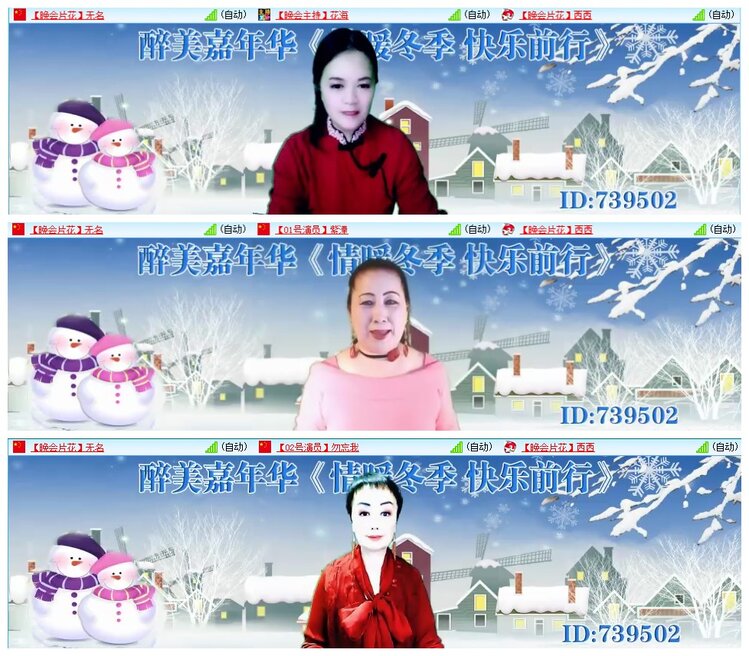 墨馨儿🎤V娱热点