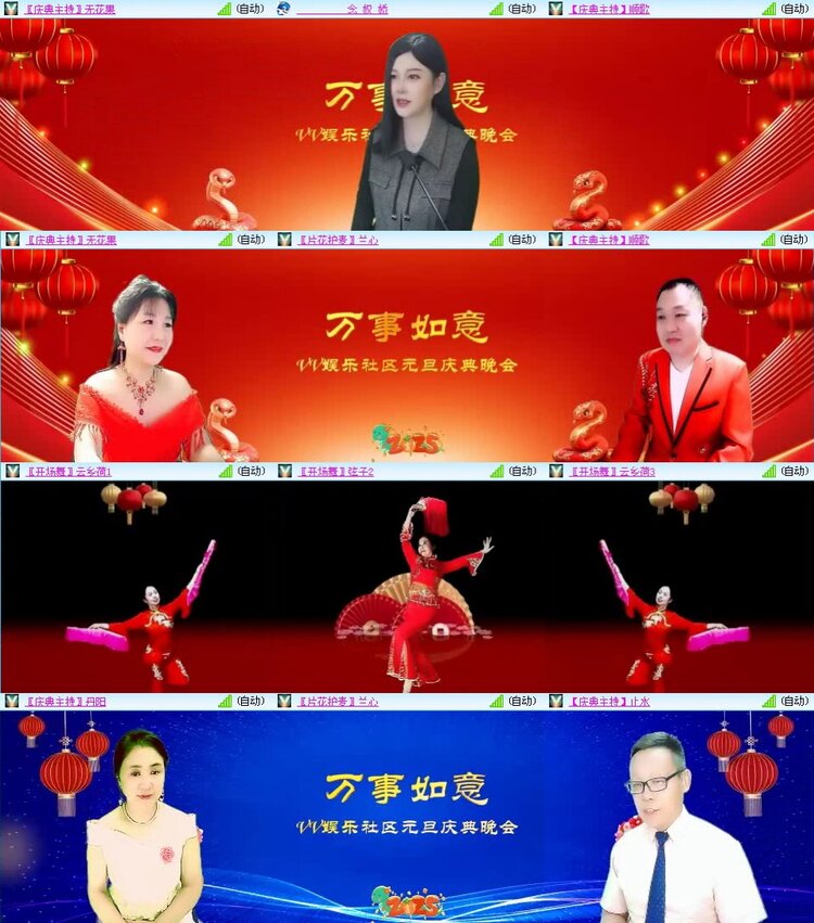 曾经🎤V娱热点