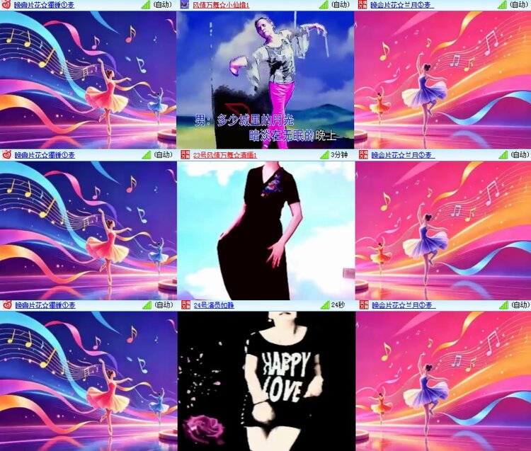 思点🎤V娱热点