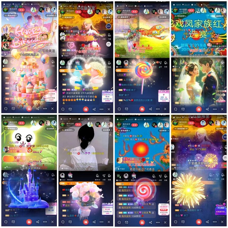 海燕🎤V娱热点