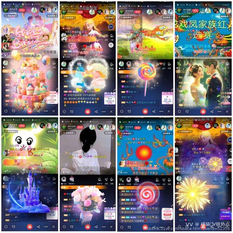 橘猫🎤V娱热点