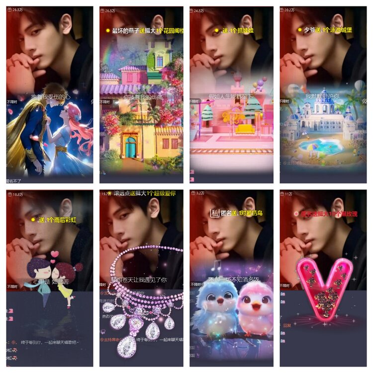 云中云🎤V娱热点