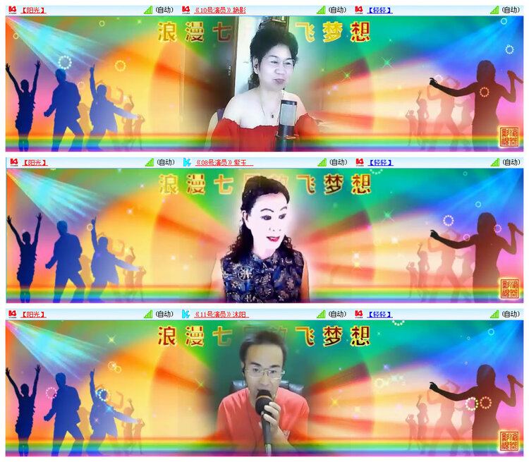 小路🎤V娱热点