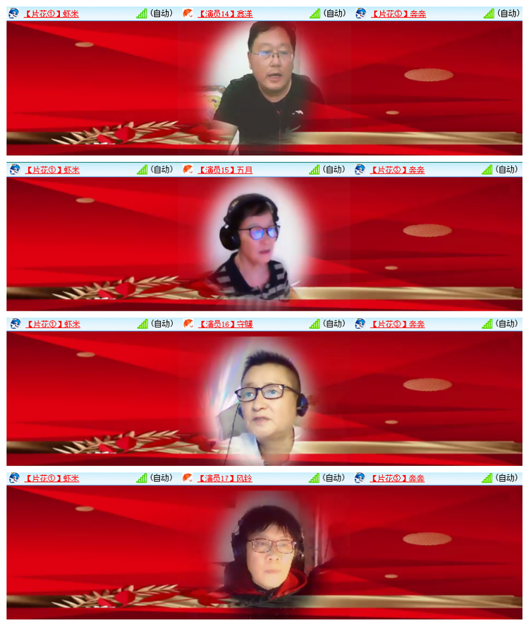 飘雪🎤V娱热点