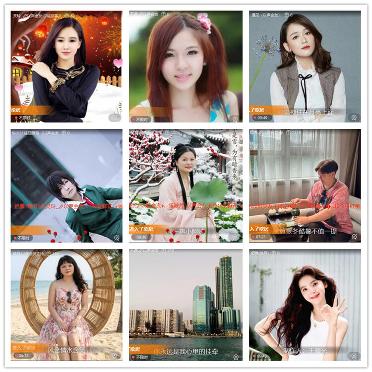 雪儿🎤V娱热点