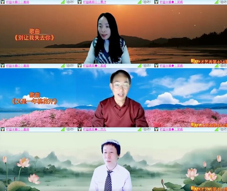 杜影🎤V娱热点