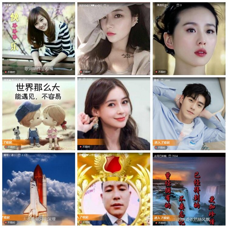 凡人🎤V娱热点