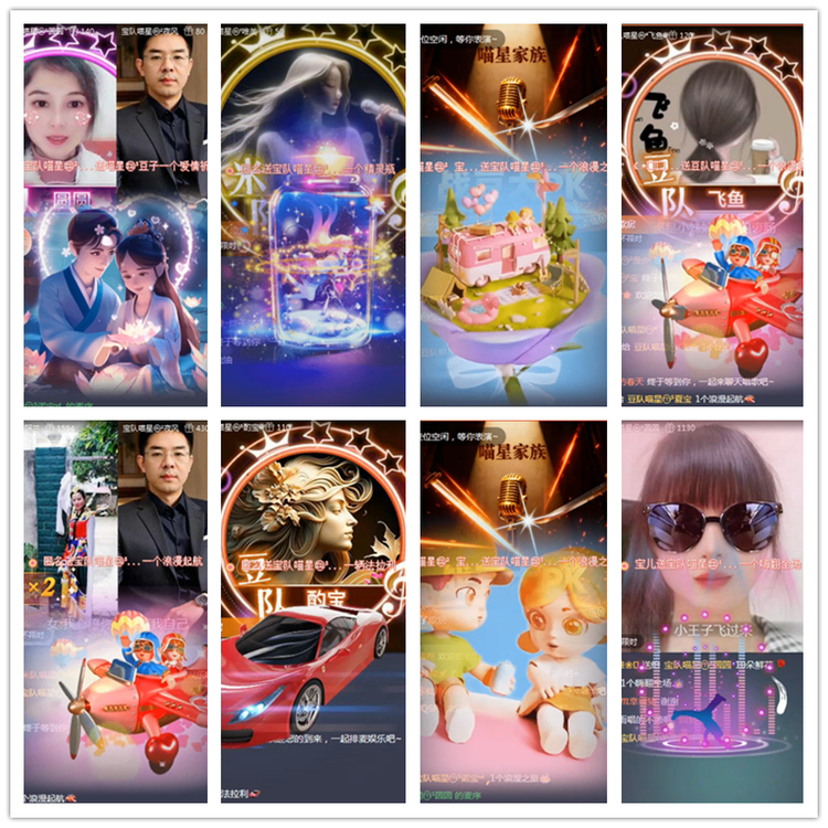 雪儿🎤V娱热点