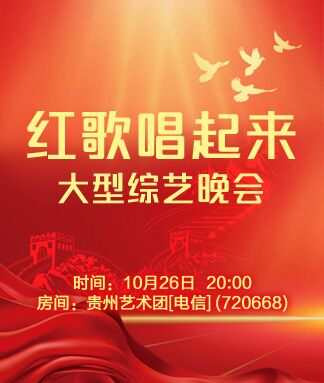 凡人🎤V娱热点