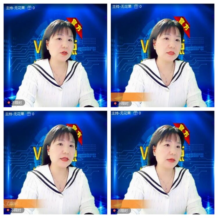 浓茶🎤V娱热点