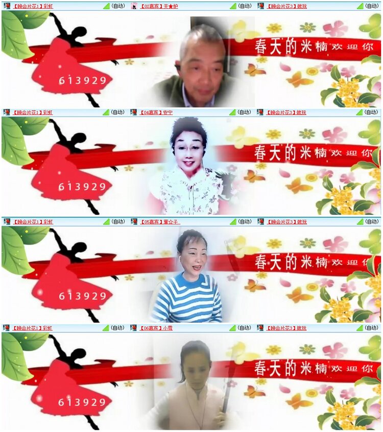 漂泊🎤V娱热点