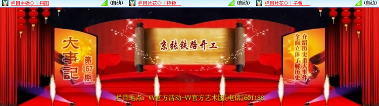 思点🎤V娱热点