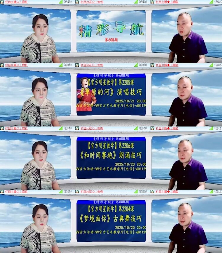 杜影🎤V娱热点