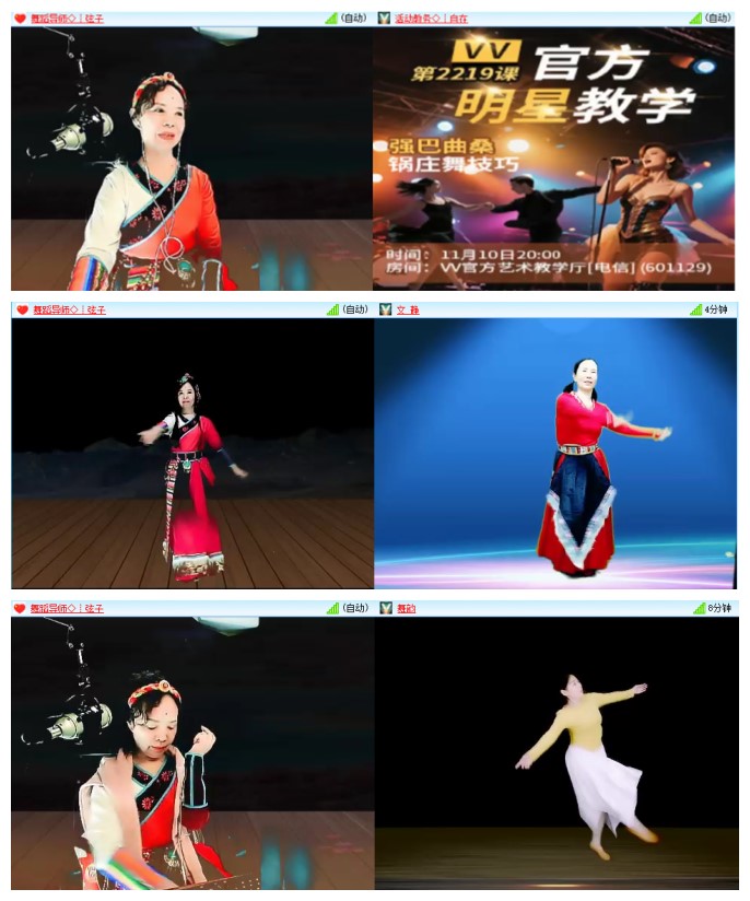 惜缘🎤V娱热点