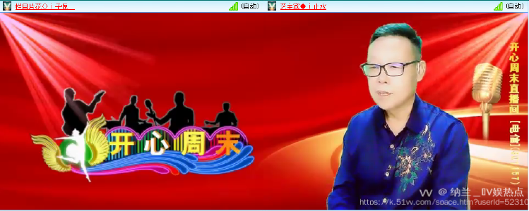 纳兰＿🎤V娱热点