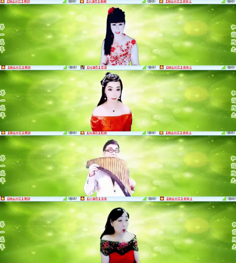 卓然🎤V娱热点