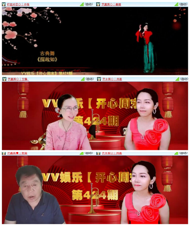 沛滢🎤V娱热点