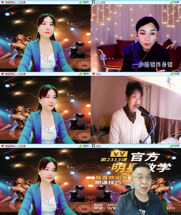 曾经🎤V娱热点