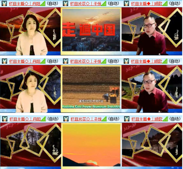 漂泊🎤V娱热点
