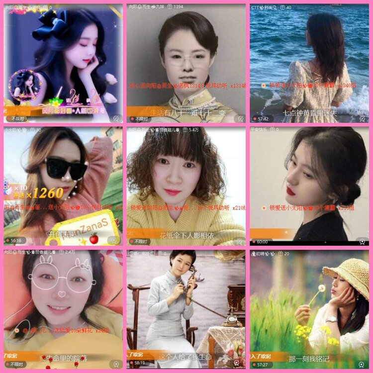 惜缘🎤V娱热点