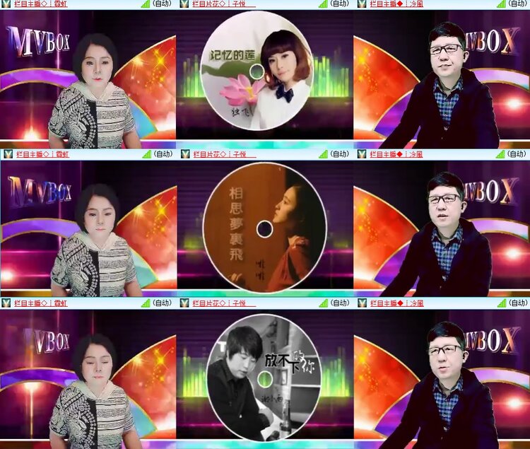 柠檬🎤V娱热点